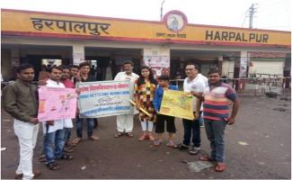 Swachhata Summer Internship