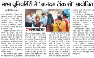 Bhabha university - Anandam Talk Show