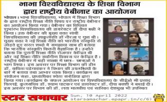 organized national webinar by the education department of bhabha university