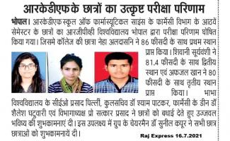 Excellent performance of RKDF pharmacy students