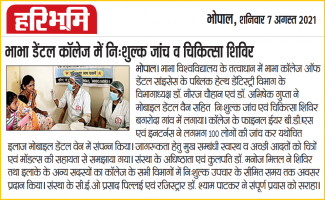 Free checkup & health camp organised by Bhabha Dental college at Gram Bagroda