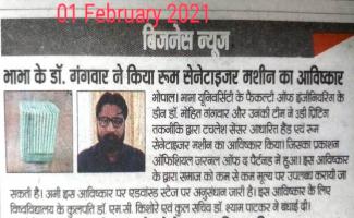 Bhabha University Engineering Dept Patent