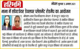 Bhabha university organised webinar on software development roadmap