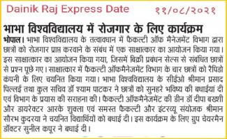 Placement interview organised at Bhabha university