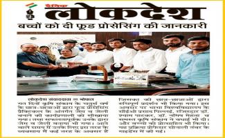 Information about food processing given to final year students of department of agriculture, bhabha 