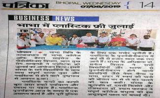 Plastic free July BCDS