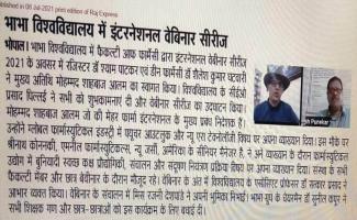 International webinar series in Bhabha university