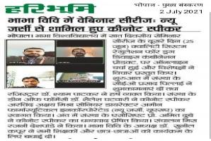 Keynote speaker participated from new jersey 