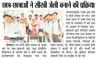 Students learned the process of making jelly