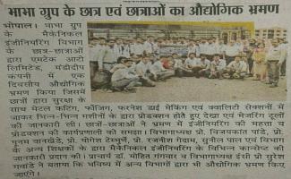 ME Dept Industrial Visit