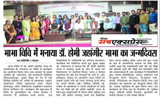 Bhabha University celebrated Homi J Bhabha's birthday