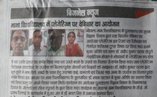 webinar on plagiarism 