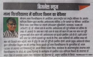 Commerce dept webinar in Bhabha University