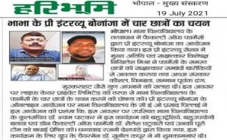 Pharmcy Placement news