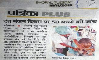 Dant Manjan Diwas BCDS