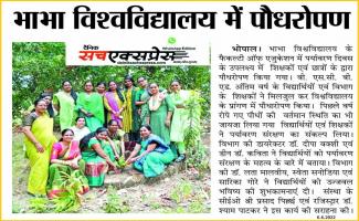 Planting saplings at Bhabha university on the occasion of world Environment Day
