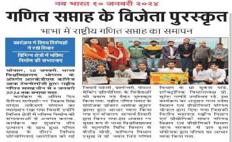 Mathematics week winners awarded