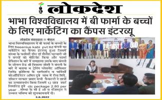 Campus Interview of Marketing for B. Pharmancy Students in Bhabha University