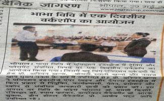 Aviation Industry workshop