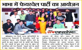 Farewell Party Agriculture Department, Bhabha University