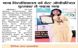 Best orthodontics awards