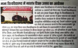 Republic day 2021 news