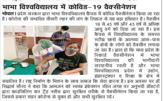 COVID-19 VACCINATION PROGRAM AT BHABHA UNIVERSITY