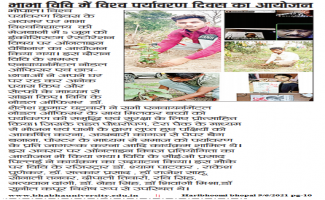 WorldEnvironmentDay2021 @ Bhabha University