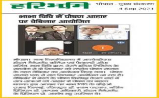 Webinar on nutritional diet organized in Bhabha University