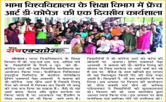 One Day Workshop on French Art de Coupage at the Department of Education, Bhabha University