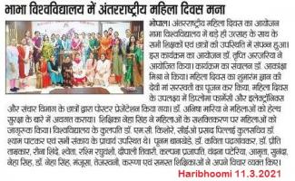 IWD - 2021, Bhabha university