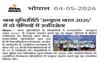 Abhyudaya_Bharat 2026