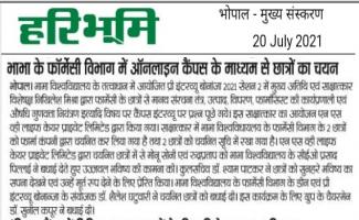 4 students placed in Pre Interview BONANZA Bhabha University