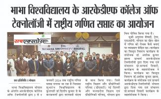 National Mathematics Week was organized at Rakd College of Technology, Bhabha University.