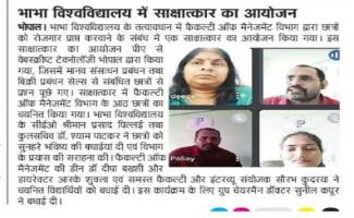 Placement Interview Conducted at Bhabha university 