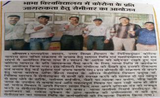 Hand Sensitization manufacturing 