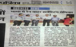 Rain Water Harvesting