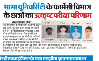 pharmacy result 2023