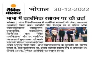 Lecture on Carbonic Chemistry at Bhabha University