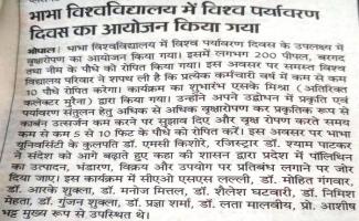 World Environment day